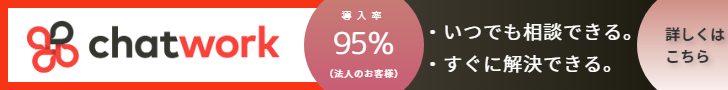 エスエス会計 S&S Accounting 坂上信一郎 公認会計士・税理士事務所